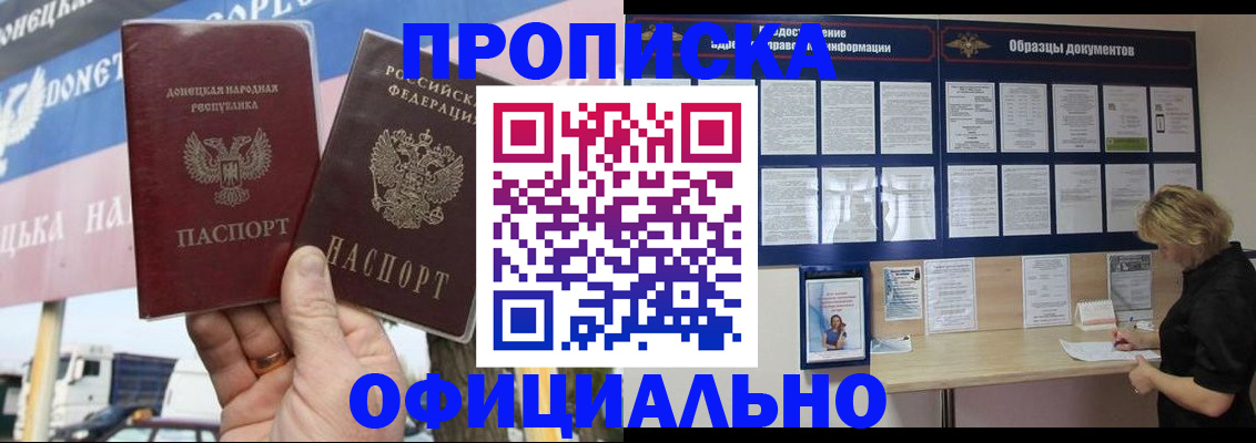 регистрация для школы в Кораблино