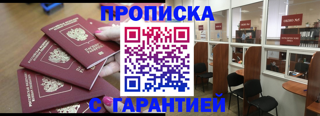 прописка поиск в Кораблино