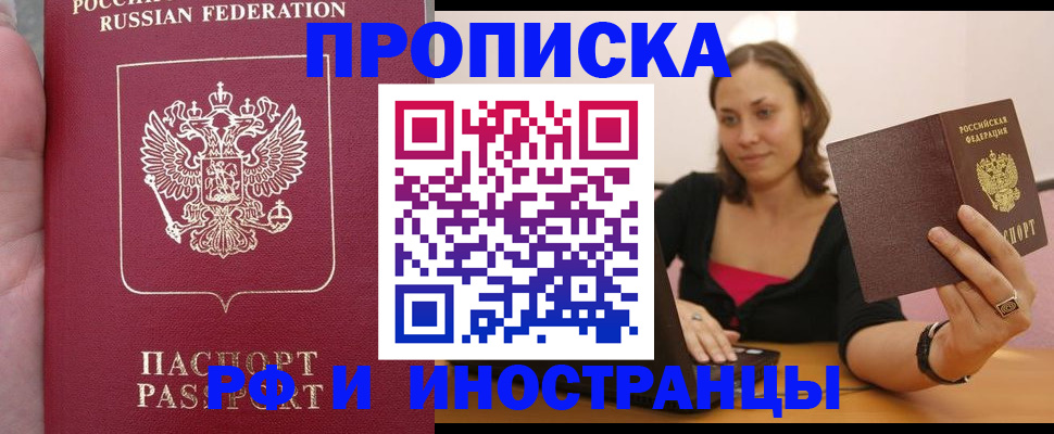 регистрация для школы в Кораблино