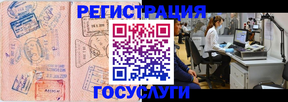 временная регистрация гарантия в Кораблино